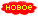 НОВОЕ'