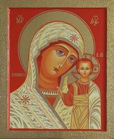 Икона Казанская Богородско-Уфимская