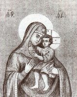 Икона Одигитрия Смоленская Игрицкая (Песоченская)