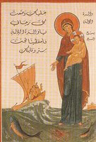 Икона Покровительница Рыбаков (название сомнительно)