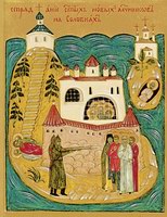 Икона Соловецкие новомученики