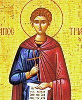 Икона Триандафил Константинопольский, мч.