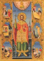 Икона Феодор Византийский, мч.