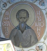 Икона Ферапонт Монзенский, Галичский, прп.