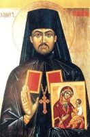 Икона Григорий (Перадзе), архимандрит, сщмч.