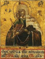Икона Мателикийская (Метелинская)