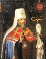 Икона Павел Тобольский, свт.