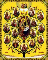 Икона Древо Пресвятой Богородицы (Горний Иерусалим)