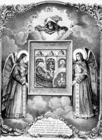 Икона Рождество Пресвятой Богородицы Глинская (Пустынно-Глинская)