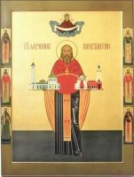 Икона Константин Богородский (Голубев), сщмч.