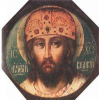 Икона Спас Архиерей Великий