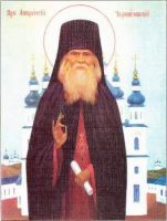 Икона Лаврентий Черниговский, прп.
