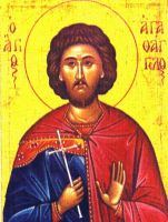 Икона Агафангел Римлянин, мч.