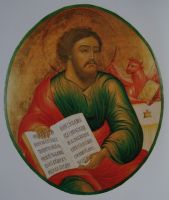 Икона Лука Евангелист, ап.