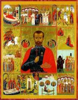Икона Николай император, мч.