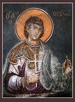 Икона Орест Тианский (Каппадокийский), мч.