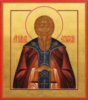 Икона Павел Египетский, мч.