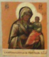 Икона Свято-Ильинская