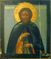 Икона Григорий Голутвинский, прп.