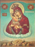 Икона Почаевская