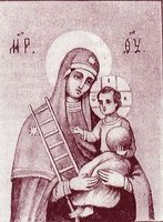 Икона Путивльская (с лестницей, 19-20 век)