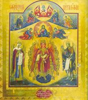 Икона София - Премудрость Божия (Новгородская)