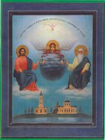 Икона Явление Пресвятой Троицы и Богородицы Спасительницы В Косине