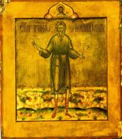 Икона Конон Мандонский (Памфилийский), Градарь, мч.