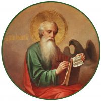 Икона Иоанн Богослов, ап.