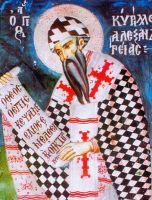 Икона Кирилл Александрийский, свт.