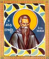 Икона Григорий Акритский, прп.