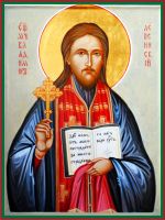 Икона • Новомученики и исповедники Церкви Русской •