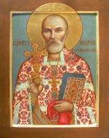 Икона • Новомученики и исповедники Церкви Русской •