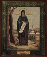 Икона Александр Константинопольский, прп.