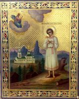Икона Артемий Веркольский, прав.