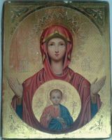 Икона Знамение Серафимо-Понетаевская