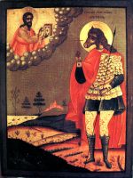 Икона Христофор Ликийский, мч.