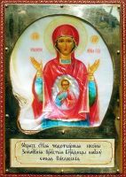 Икона Знамение Павловская