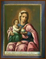 Икона Мария Обрете Благодать У Бога