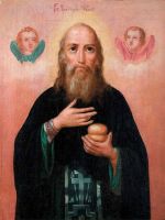 Икона Григорий Печерский, прмч.
