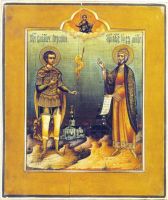 Икона Прокопий Кесарийский, вмч.