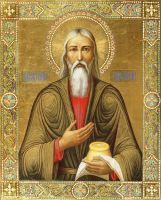 Икона Павел Таганрогский, блж.