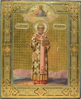 Икона Мартин Римский, свт.