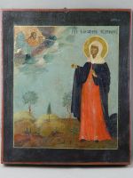 Икона Елизавета Константинопольская, прп.