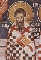 Икона Александр Иерусалимский, сщмч.