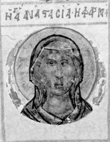 Икона Анастасия Узорешительница, вмц.