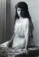 Икона Анастасия царевна, мц.