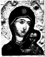 Икона Петровская
