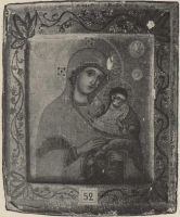 Икона Коневская (Голубицкая)