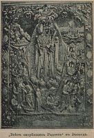 Икона Всех Скорбящих Радость (в Вологде, находившаяся в тюремной церкви)